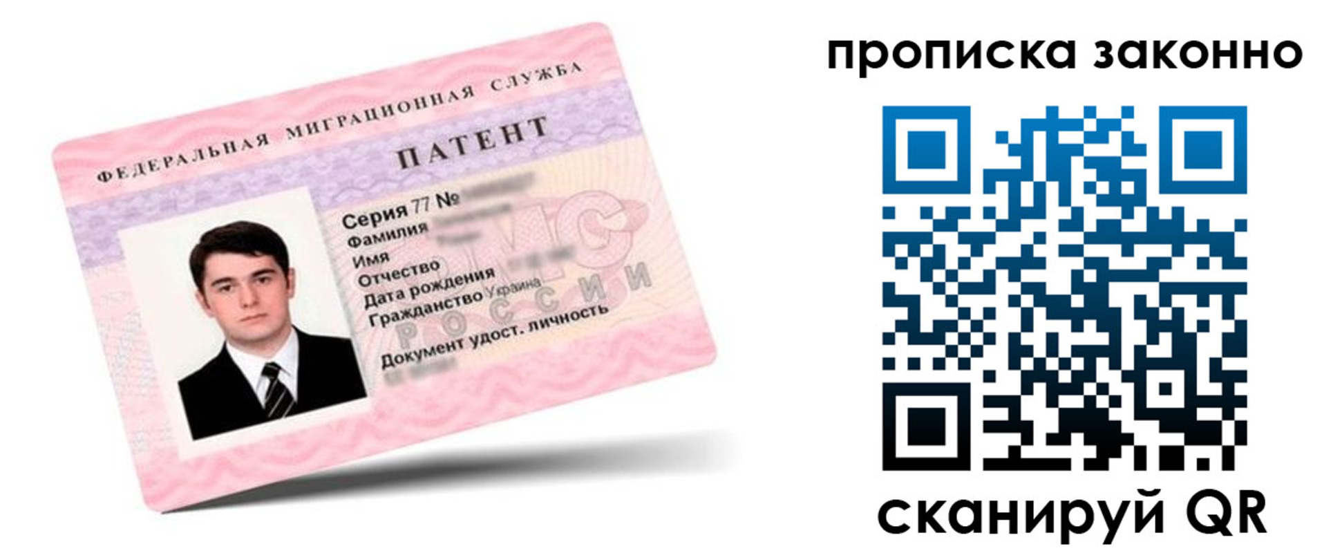 регистрация в Балтийске