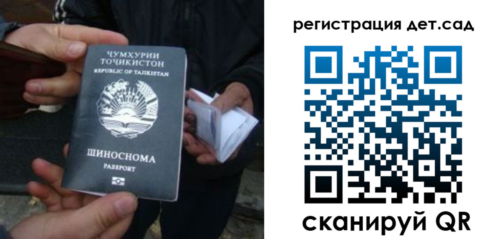 пропишу в квартире в Балтийске