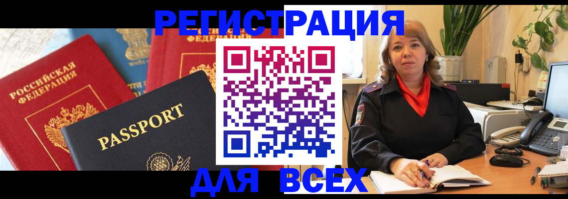 форма 3 в Балтийске